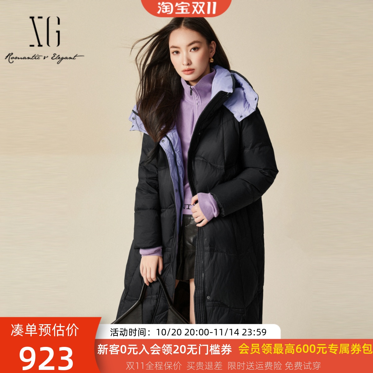 xg雪歌撞色鹅绒连帽中长款羽绒服2024冬休闲保暖外套XJ406083A690