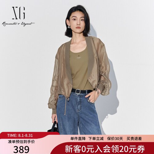XG雪歌薄款拼接长袖衬衫2025夏季新款莱赛尔上衣女XK221001A109
