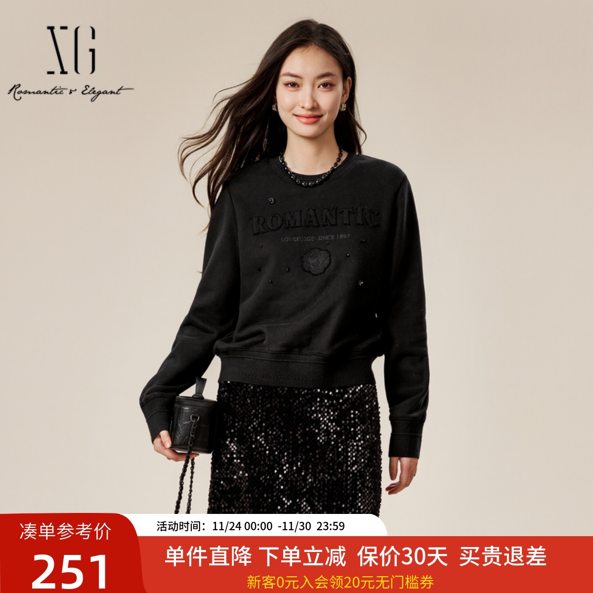 xg雪歌100%棉黑色字母刺绣套头卫衣女2024冬新款外套XK401540A890