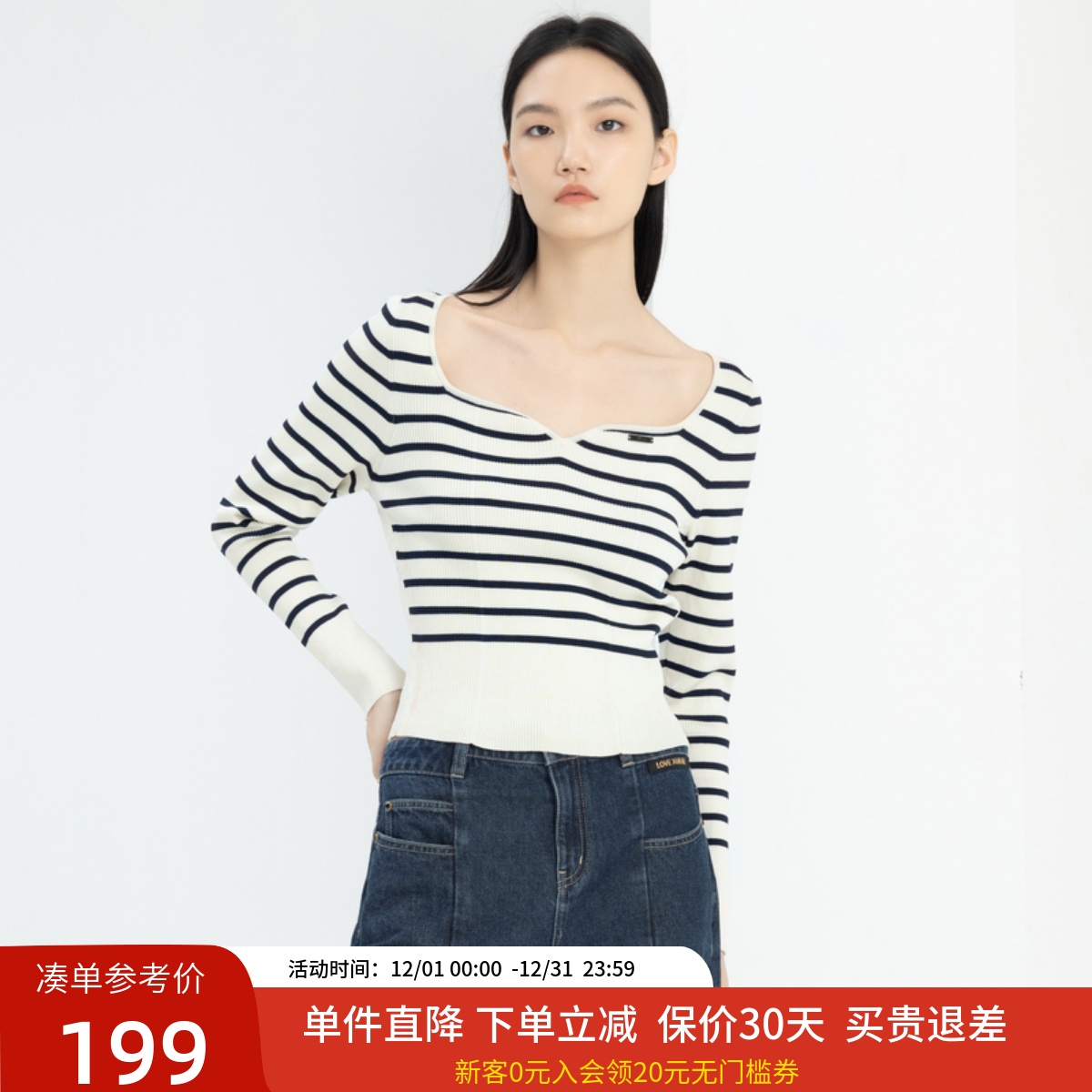 雪歌套头心形领毛针织衫