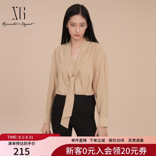 XG雪歌飘带领衬衫女2025春新款通勤小香风叠搭上衣XK121007A109
