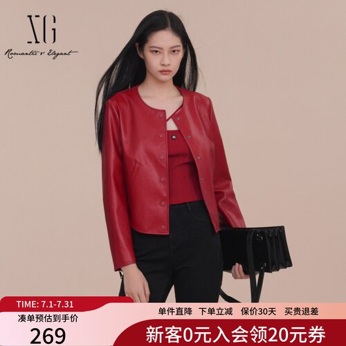 XG雪歌法式短款皮衣女2025春装新款通勤休闲红色外套XK107004A113