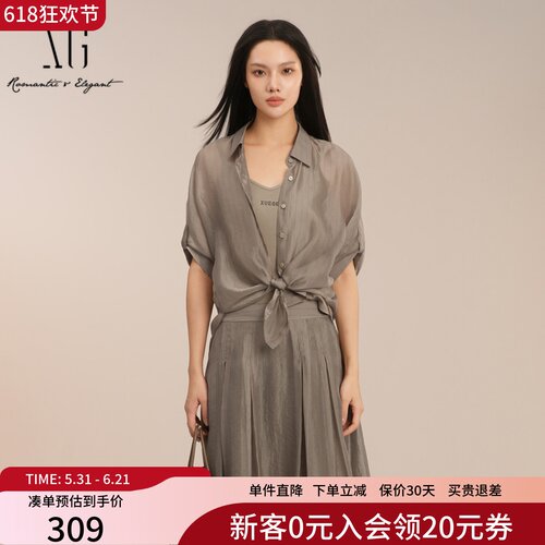 XG雪歌铜氨丝翻领衬衫女短袖2025夏款慵懒风休闲衬衣XK221030A273