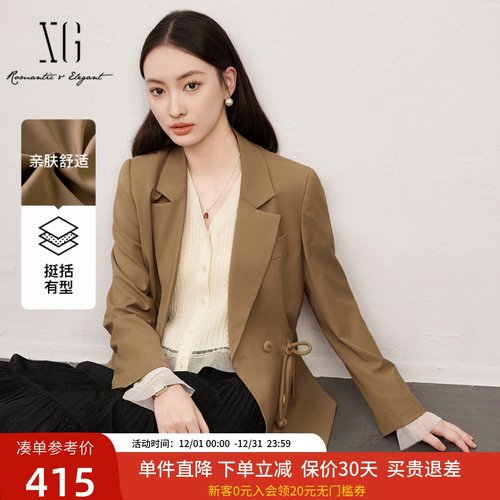 XG雪歌抽绳设计休闲西装2025春新款双排扣收腰外套女XK107006A373