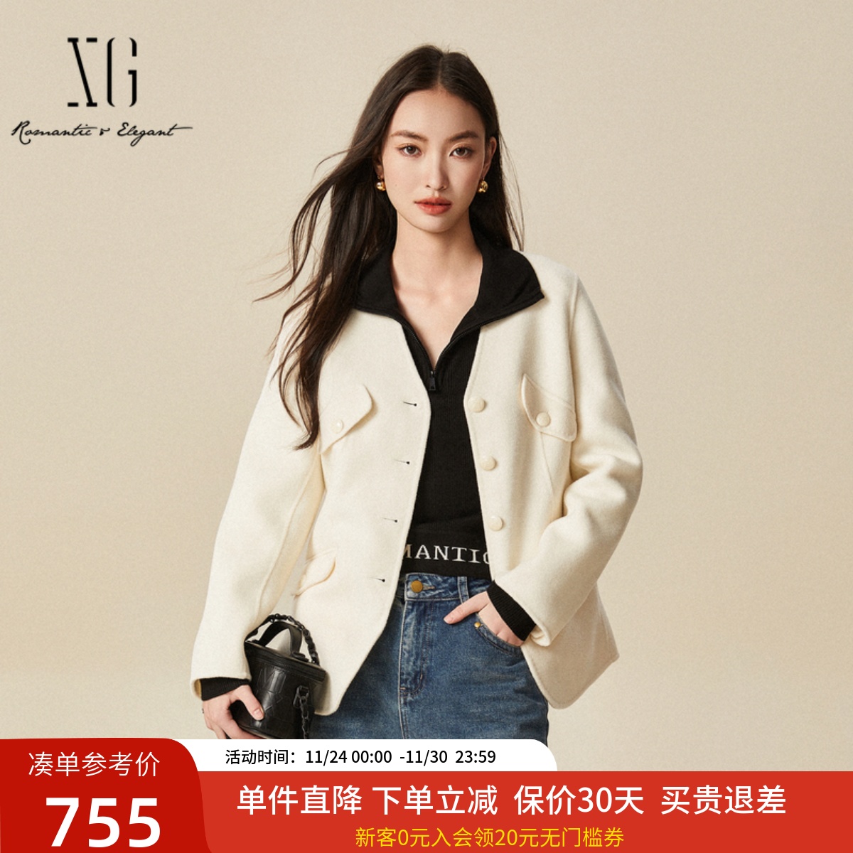 xg雪歌2024冬新款100%绵羊毛呢大衣女百搭V领外套XJ410065A191