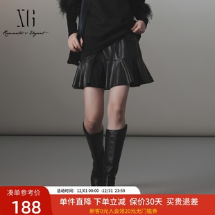 xg雪歌2024冬新款 鱼尾拼接极简百搭PU皮裙子XJ403021A290 显瘦A版