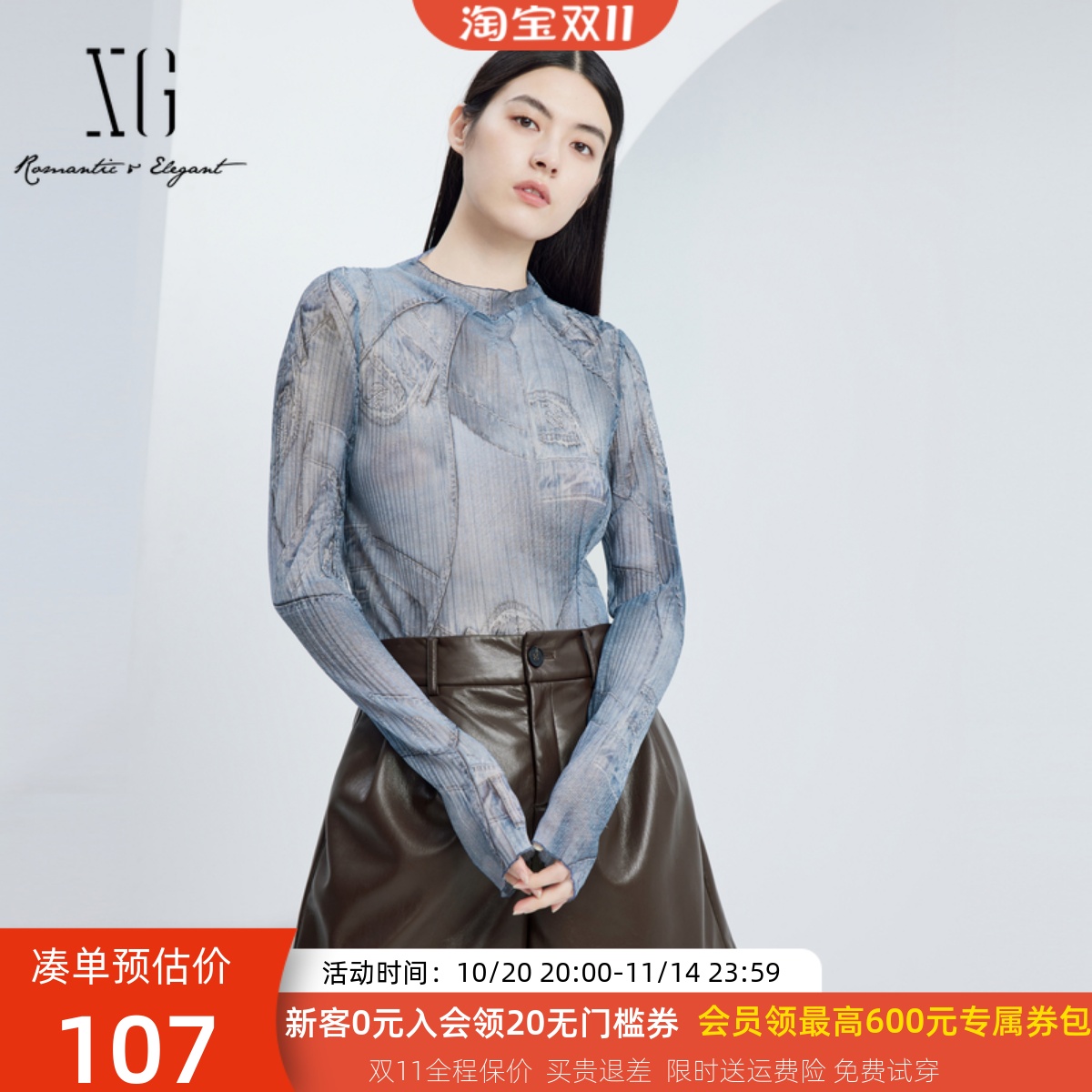 xg雪歌小众立领长袖T恤女2024秋装新款内搭打底上衣XJ301010B397