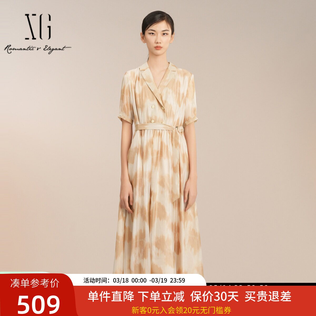 XG雪歌精致扎染西装领短袖连衣裙女25夏款通勤中长裙XK204031B797