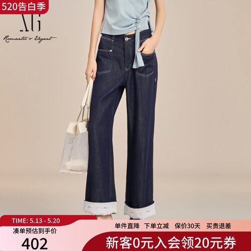 XG雪歌个性翻边高腰直筒牛仔长裤女2025夏款百搭神裤XK202025A425
