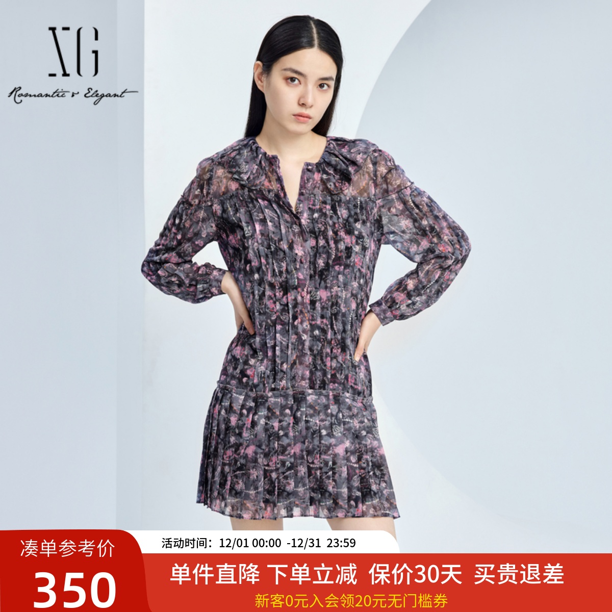 xg雪歌圆领印花连衣裙女2024秋新款百褶裙摆中长裙子XJ304026B696