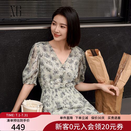 XG雪歌气质印花连衣裙女25夏款法式V领显瘦碎花长裙XK204057B293