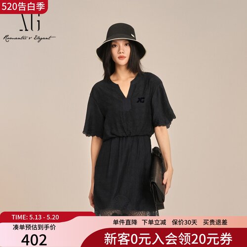 XG雪歌2025夏款简约莱赛尔V领短袖蕾丝拼接连衣裙女XK204021A428