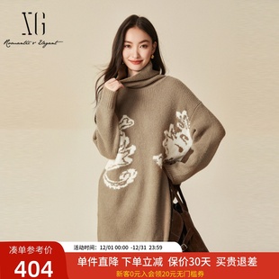 xg雪歌慵懒风高领针织连衣裙2024冬新款 宽松羊毛上衣XJ411066A509
