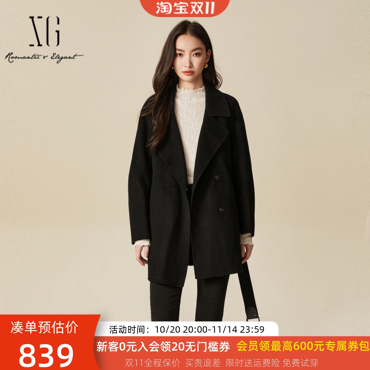 xg雪歌一手长100%绵羊毛呢大衣女2024冬新款宽松外套XJ410041A490