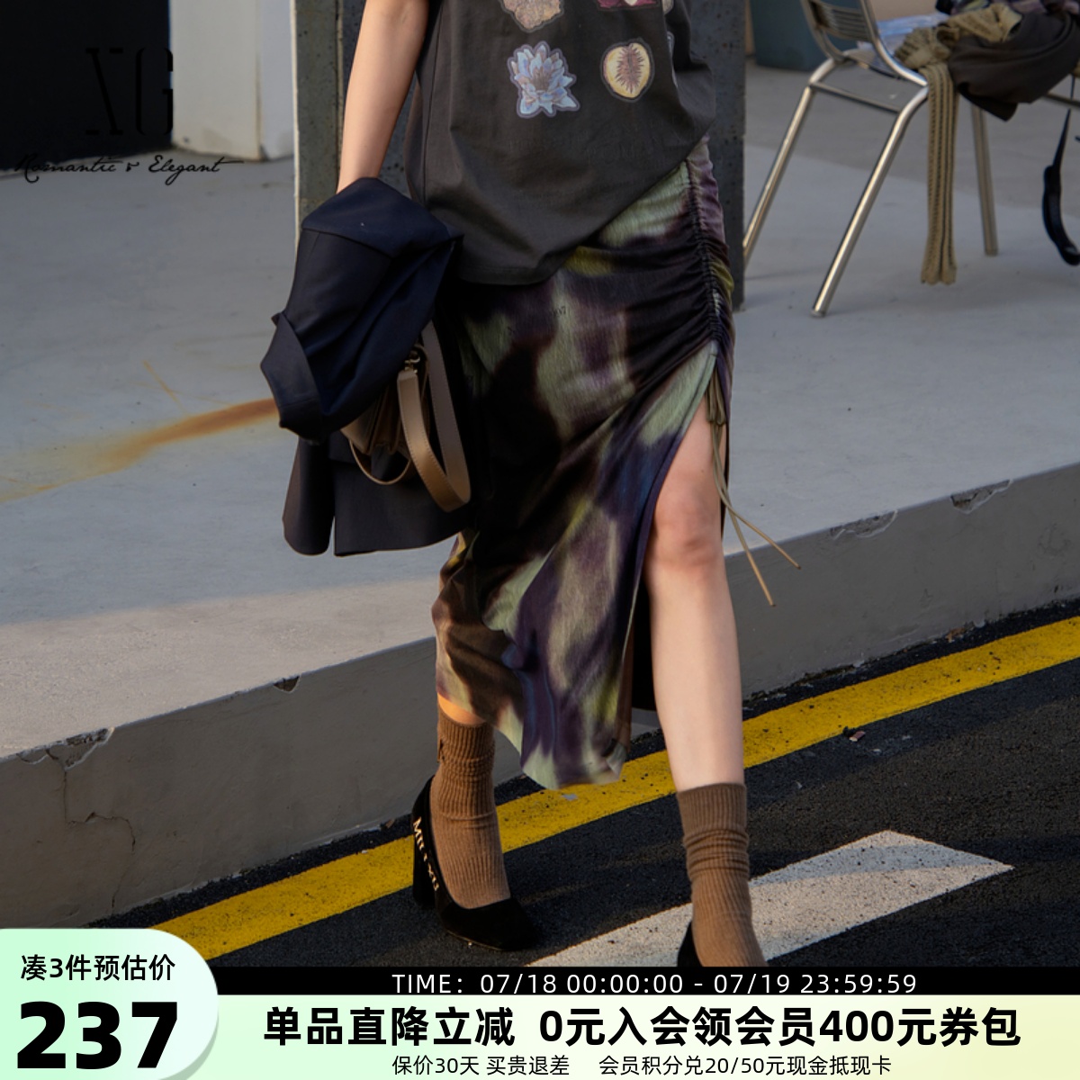 XG雪歌松弛感印花抽绳半身裙女2025春新款开叉中长裙XK103014B596