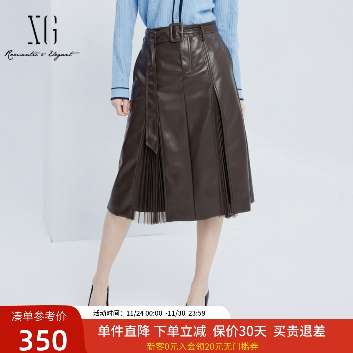 xg雪歌复古摩登网纱拼接半身裙女2024秋款中长款皮裙XJ303012A372