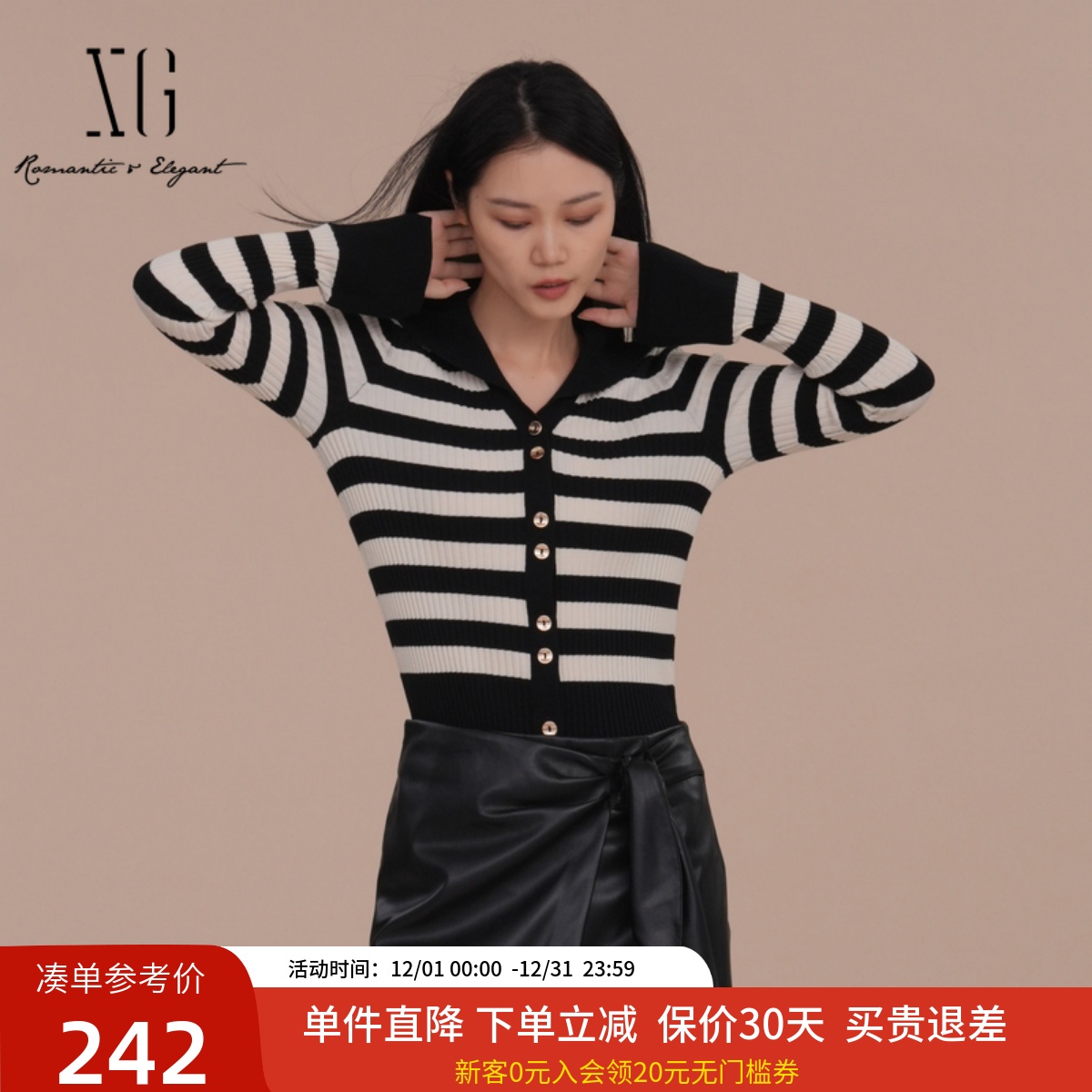 针织衫XJ411111A999