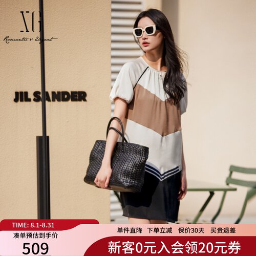 XG雪歌2025夏新款撞色拼接显瘦直筒通勤短款连衣裙女XK204035B699