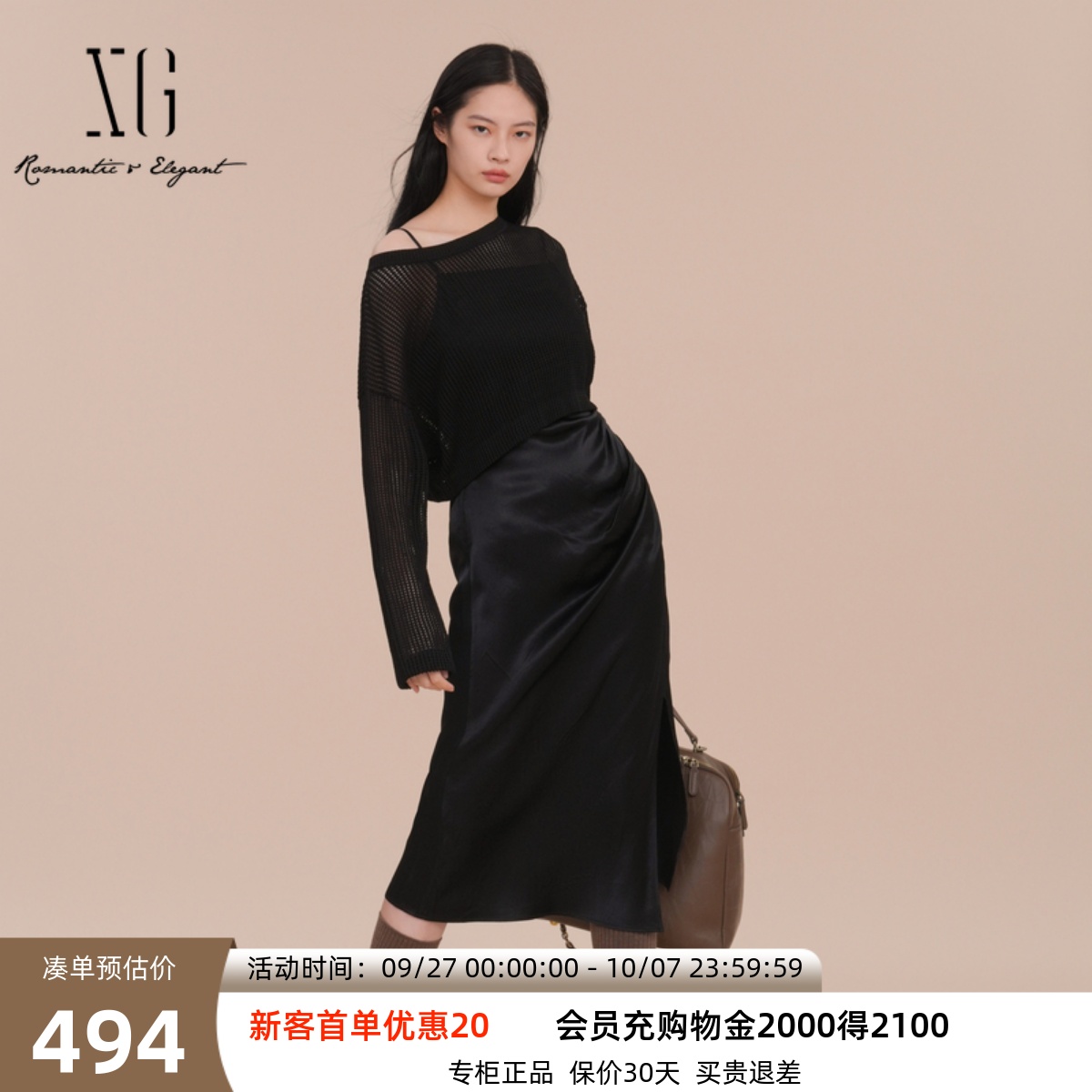 XG雪歌休闲两件套黑色吊带连衣裙女2025春新款配罩衫XK111002A690