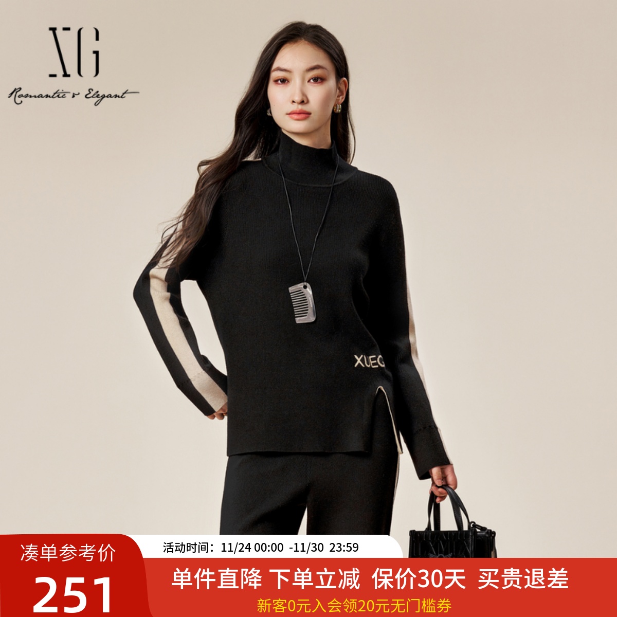 xg雪歌2024冬款个性开叉慵懒松弛气质半高领针织衫女XK411879A890