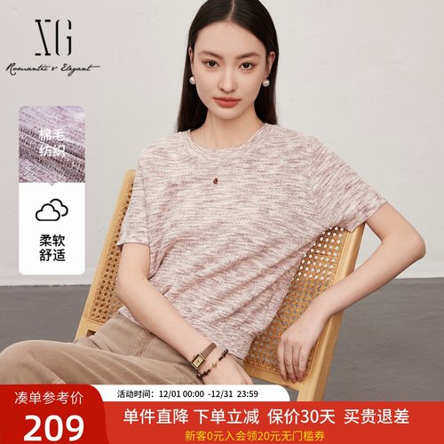 XG雪歌2025春新款显瘦正肩休闲直筒短袖针织衫上衣女XL111800B899