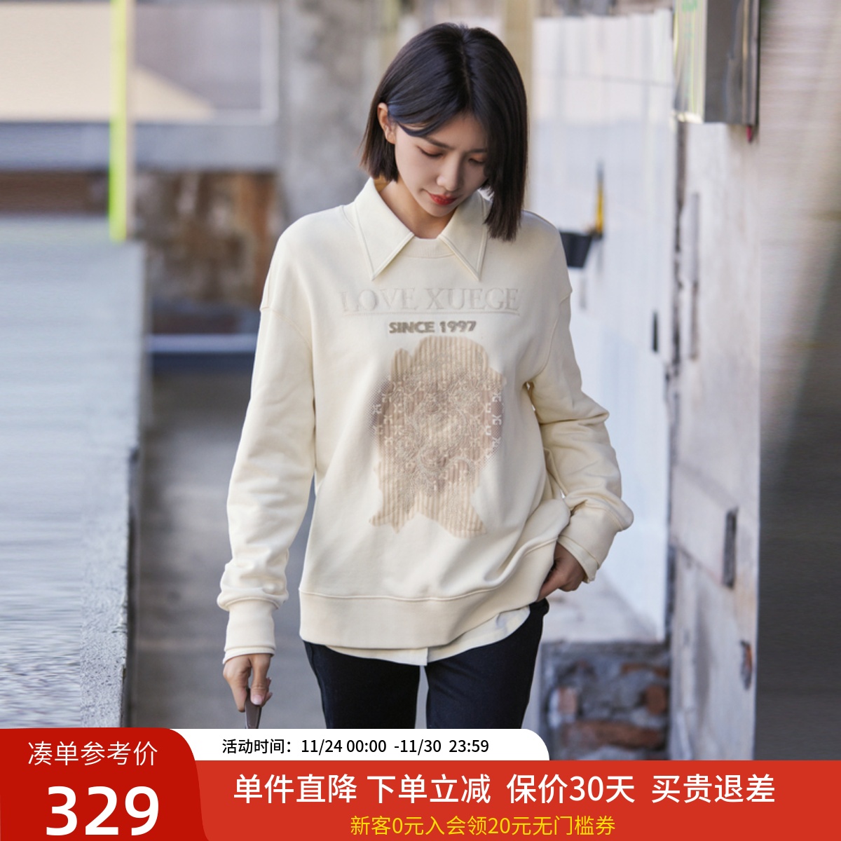 XG雪歌100%棉圆领刺绣卫衣女2025春新款宽松套头外套XK101004A191