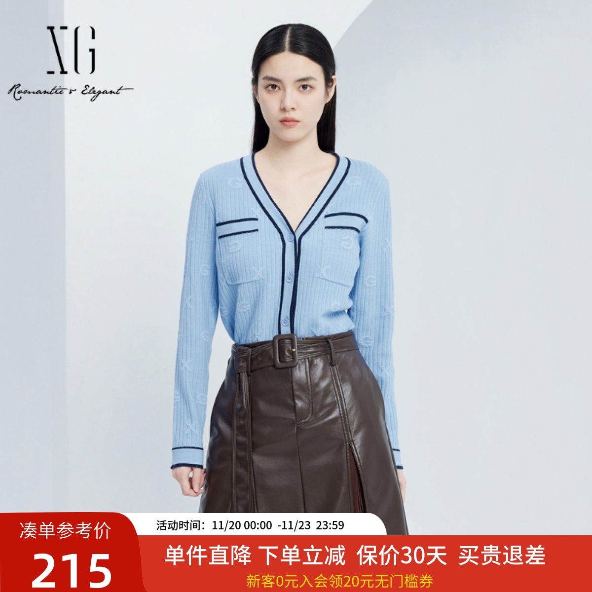 xg雪歌撞色V领针织衫女2024秋新款小众长袖开衫上衣XJ311017A319