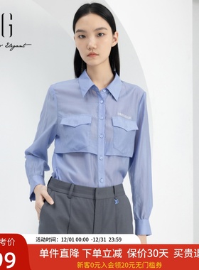 xg雪歌正品气质通勤蓝色衬衫女2024春新款长袖衬衣XJ121017A502