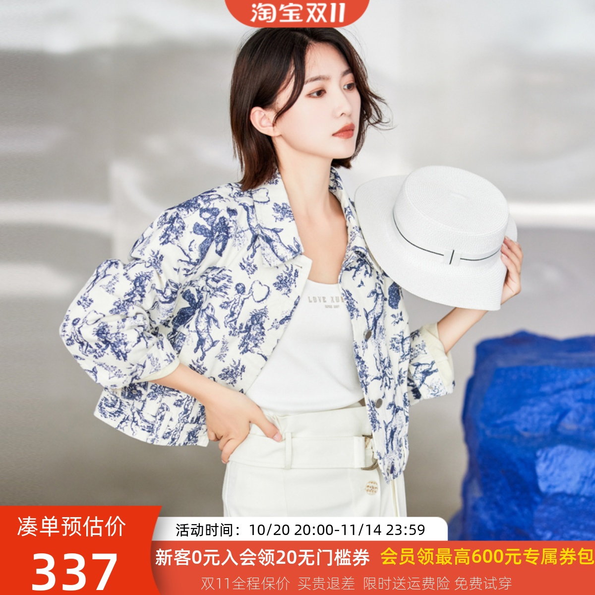 雪歌韩版短款印花短外套