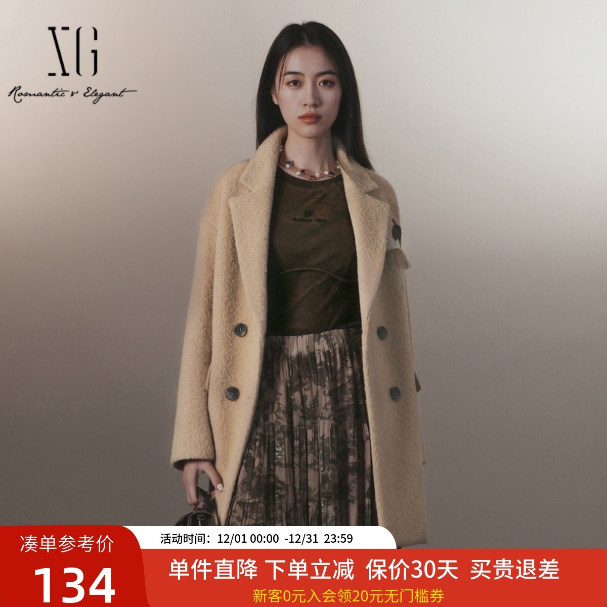 xg雪歌2024冬新款字母烫钻打底衫显瘦正肩长袖T恤女XJ401047A372