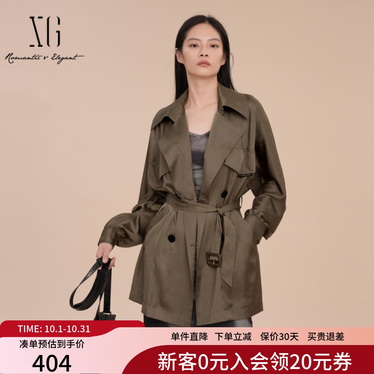 XG雪歌松弛感中长款风衣外套女2025春款双排扣上衣XK108008A543