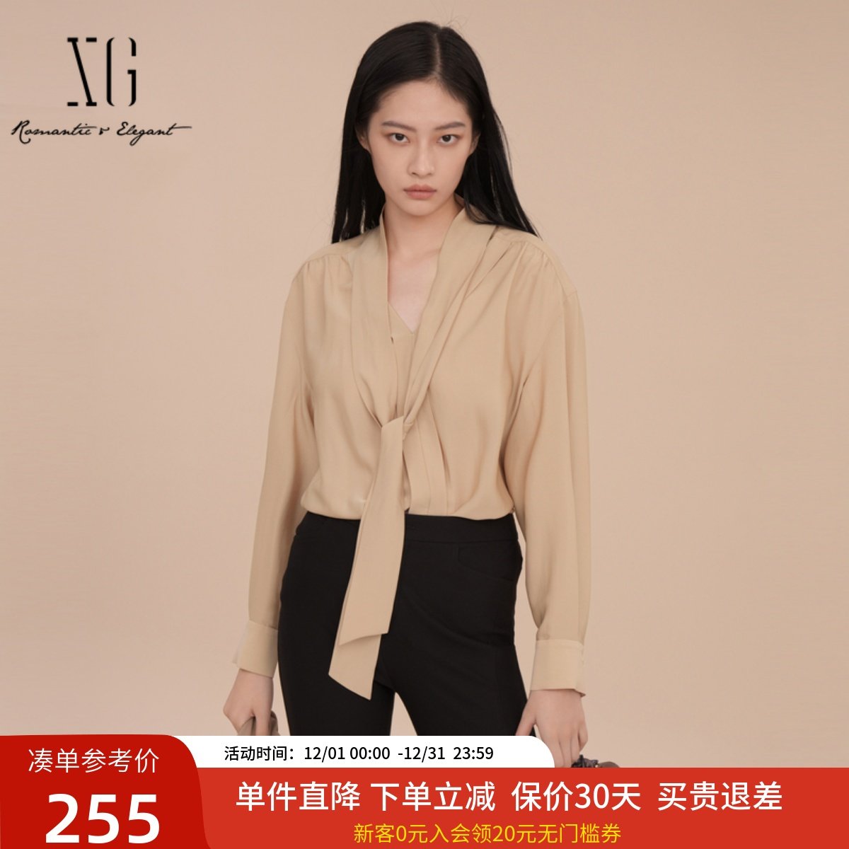 XG雪歌飘带领衬衫女2025春新款通勤小香风叠搭上衣XK121007A109