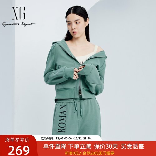 xg雪歌双开拉链连帽卫衣外套女2024秋装新款休闲上衣XJ307001A445