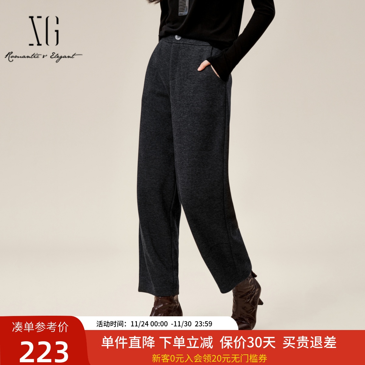 xg雪歌微锥休闲阔腿裤女秋冬2024新款通勤磨毛裤子XK402511A890