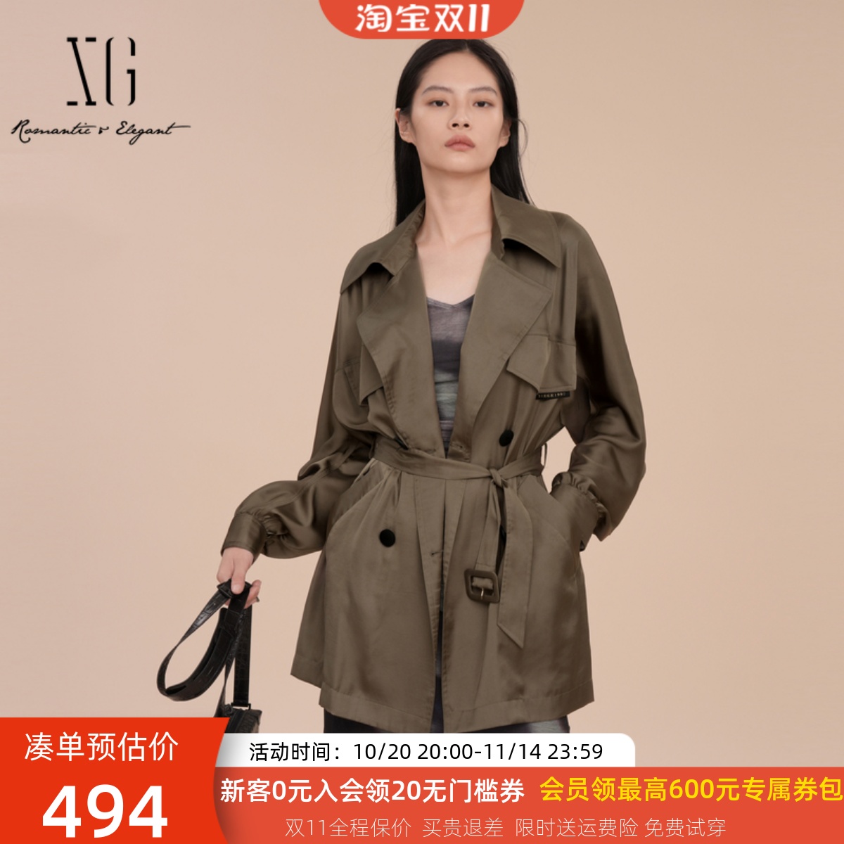 XG雪歌松弛感中长款风衣外套女2025春款双排扣上衣XK108008A543