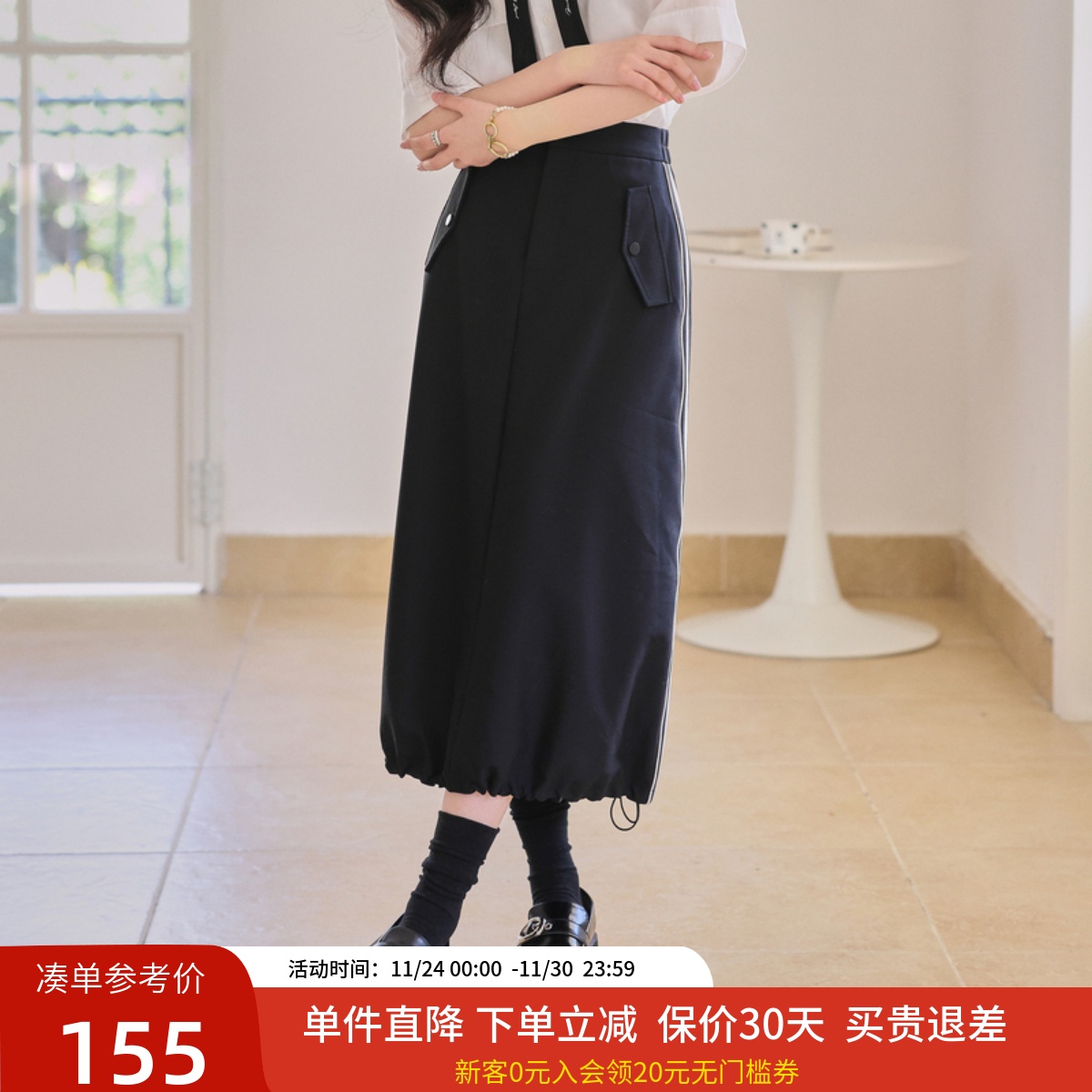 雪歌中长裙直筒半身裙