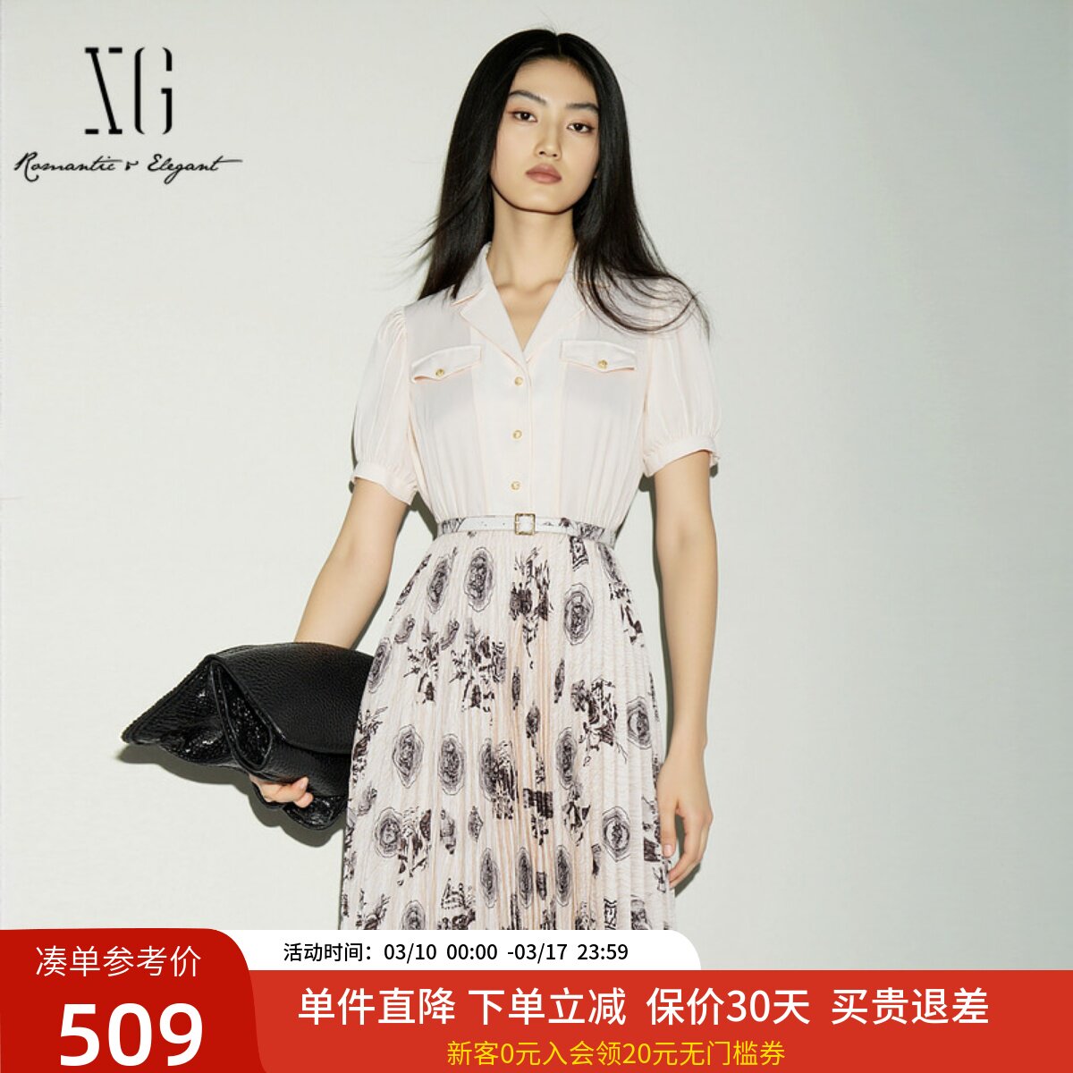 XG雪歌法式V领假两件短袖印花连衣裙女2025夏装新款XK204011B197