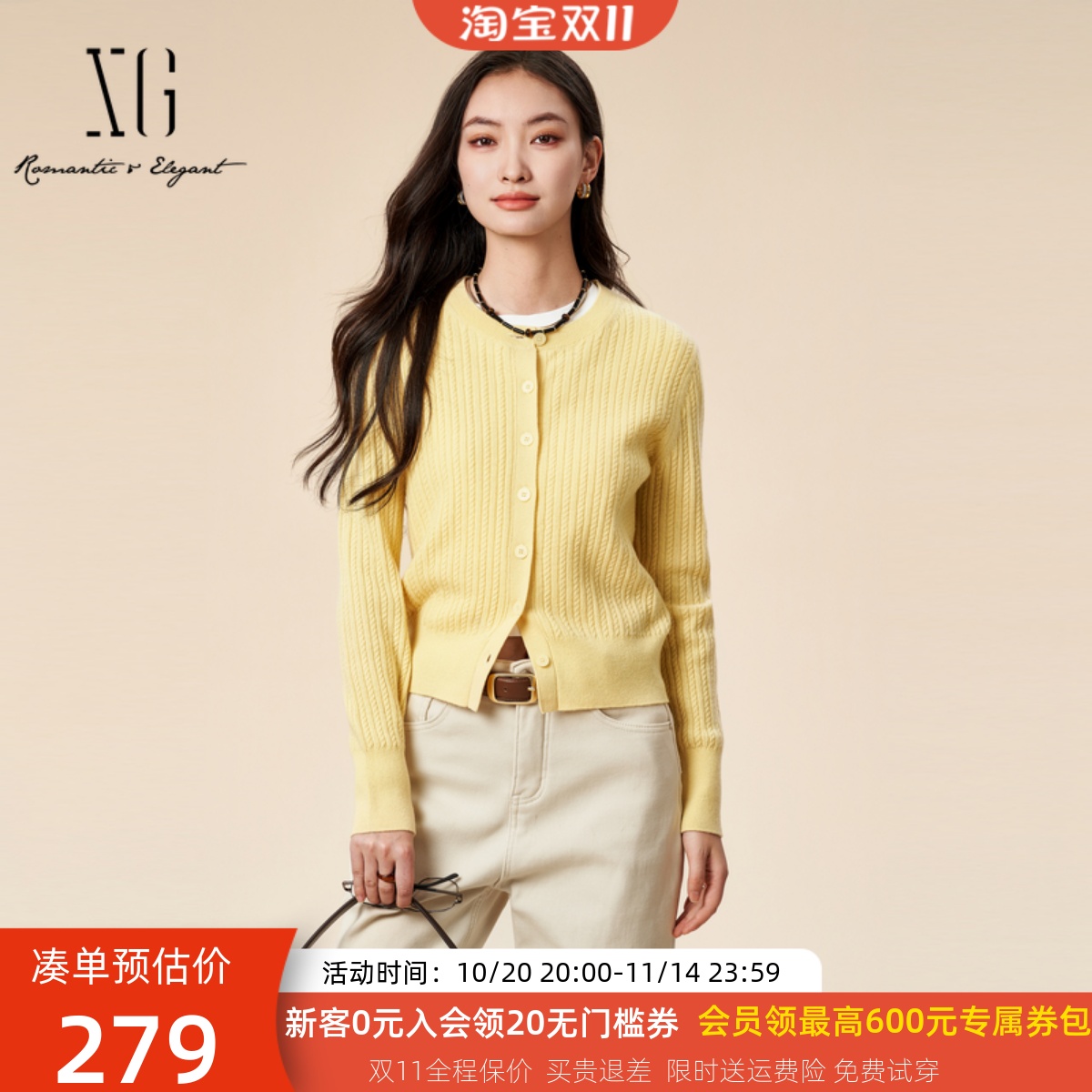 xg雪歌温柔软糯100%绵羊毛针织开衫女24冬款圆领毛衣XK411819A830