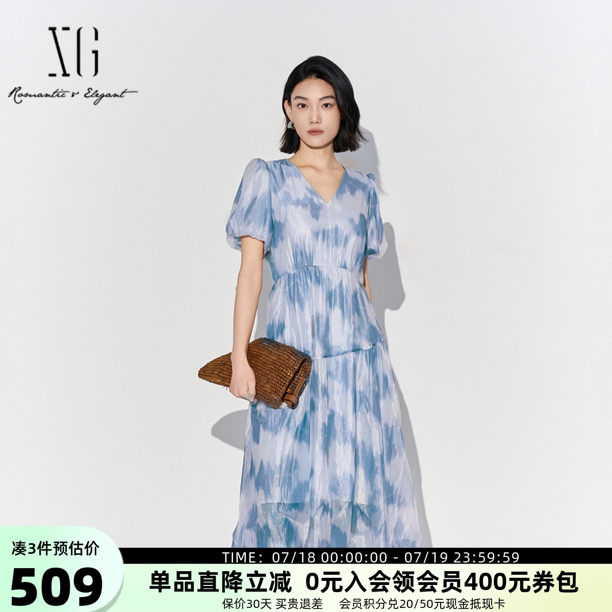 XG雪歌浪漫V领扎染连衣裙女2025夏新款泡泡袖中长裙XK204052B797