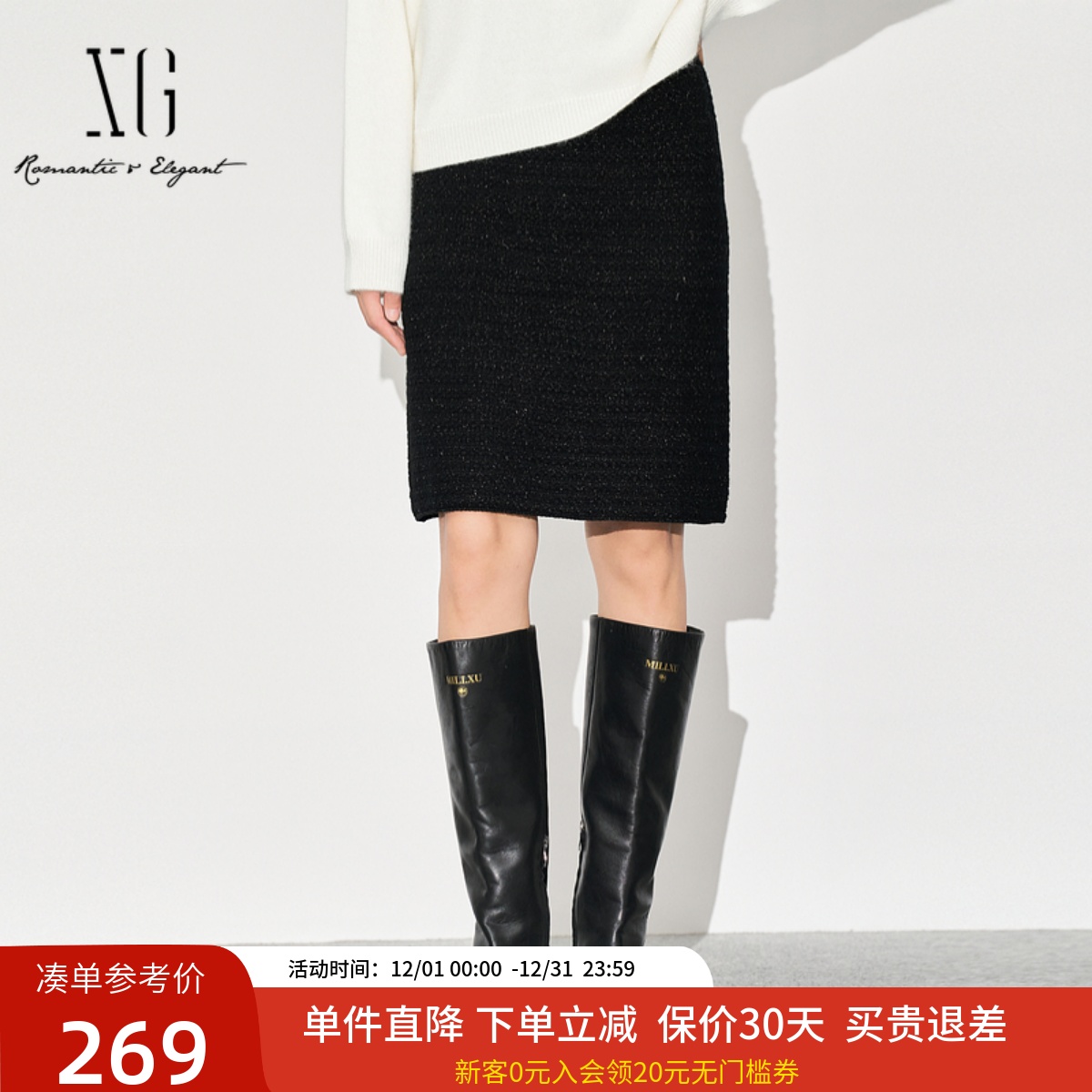 xg雪歌经典直筒半身裙女2024冬新款优雅黑色羊毛短裙XK403518A890