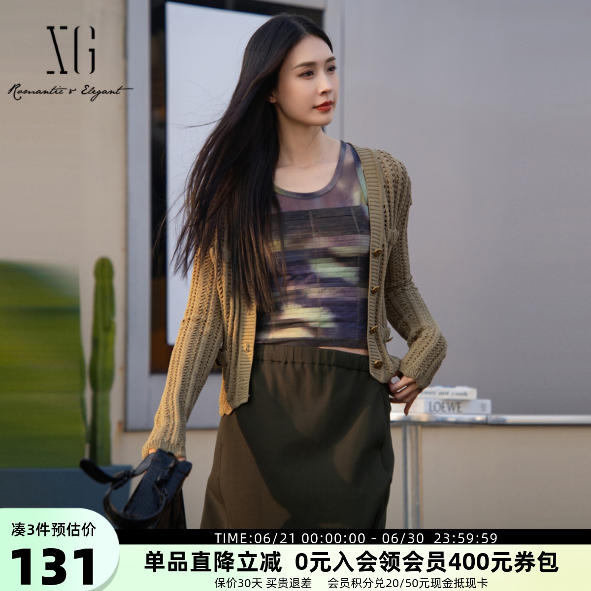 XG雪歌小众花色U领T恤女2025春新款无袖背心弹力上衣XK101006B596