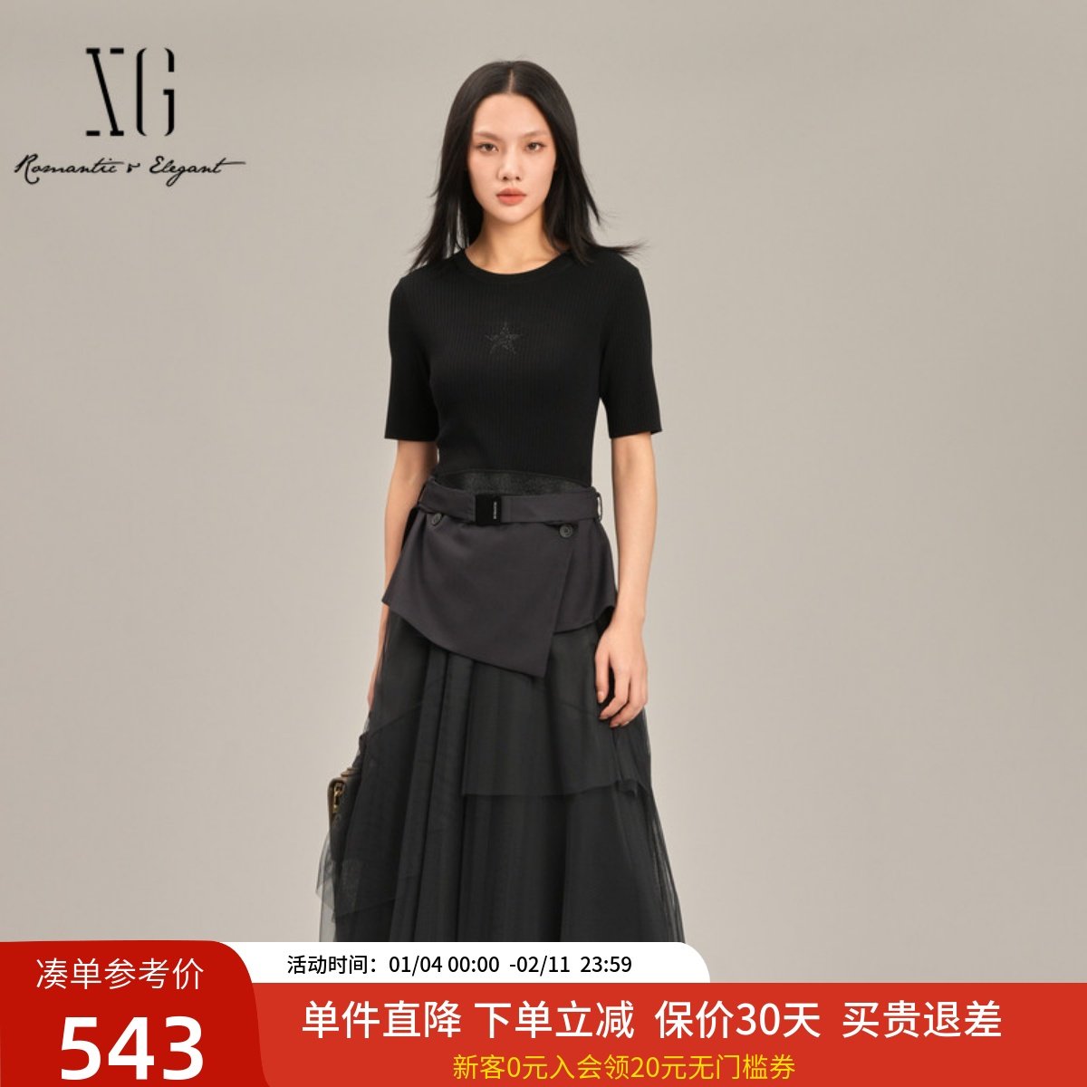 XG雪歌假两件黑色针织拼接网纱连衣裙女2025春装新款XK104012B683,女装/女士精品,连衣裙,淘宝优惠券,粉丝福利购,淘宝优惠卷