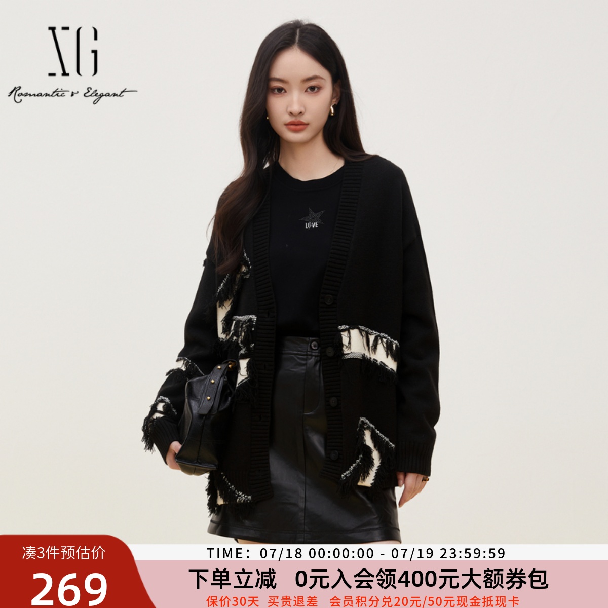 xg雪歌松弛落肩宽松撞色流苏毛边V领针织开衫外套女XK311694B890