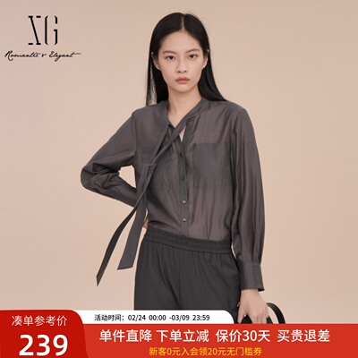 XG雪歌莱赛尔亲肤灰色长袖衬衫女2025春款飘带领衬衣XK121028A683