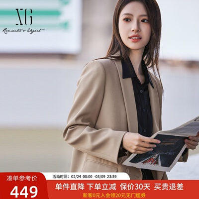 XG雪歌简约气质款西装外套女春2025新款宽松通勤上衣XK107019A173