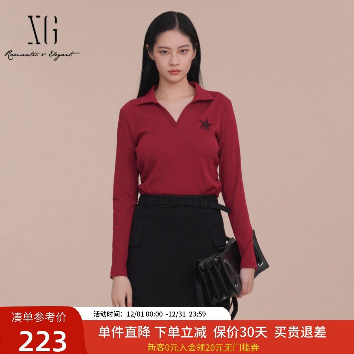 XG雪歌红色长袖T恤女软糯打底衫2025春新款单穿上衣XK101017A113