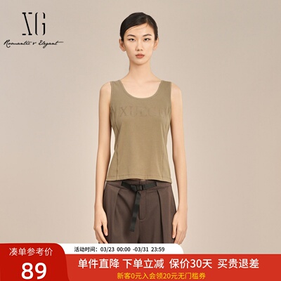 XG雪歌基础款百搭U领背心女2025夏款时尚内搭上衣XK222003A173