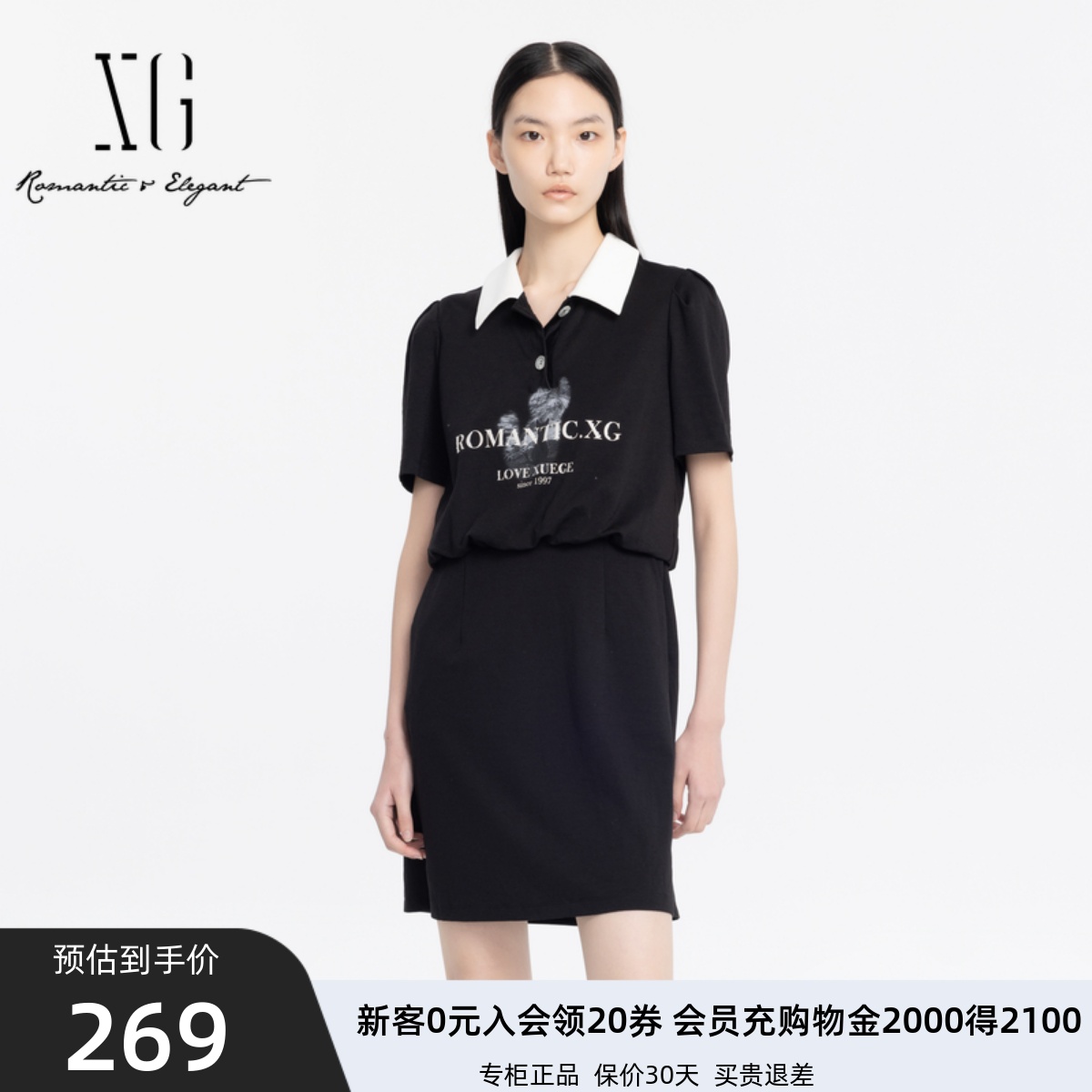 xg雪歌2024夏法式泡泡袖字母印花收腰显瘦POLO连衣裙XJ204027A690
