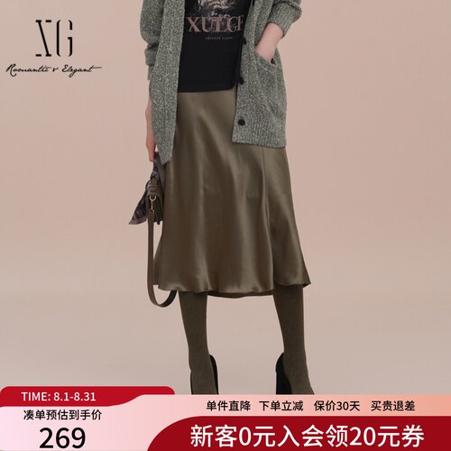 XG雪歌通勤简约半身裙女2025春新款中长款缎面A字裙XK103015A209