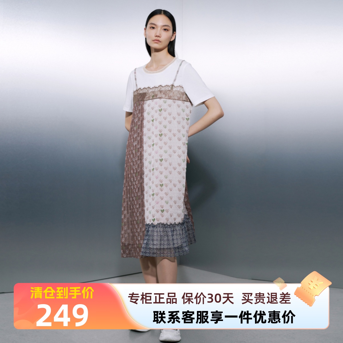 雪歌假两件短袖T恤女拼接连衣裙2023夏新款碎花裙子XI204006B194